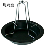 供应烤鸡盘