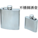 供应不锈钢酒壶