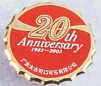 供应金属徽章