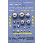 供应钢球