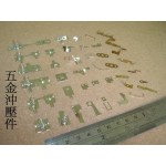 供应五金冲压件, 电池片.