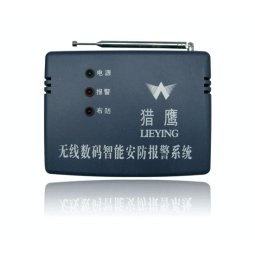 基本型无线智能防盗报警主机