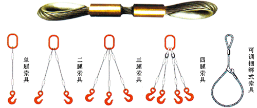 钢丝绳、复合钢丝绳、尼龙钢丝绳、压胶钢丝绳