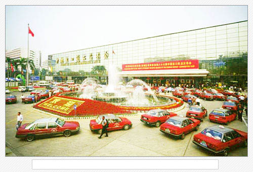 提供广交会摊位/供应广交会展位（两届）(图)