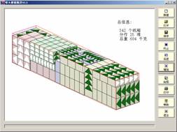 Smartpacker集装箱装箱优化软件