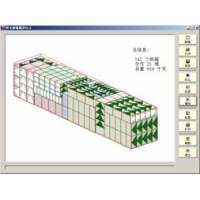 Smartpacker集装箱装箱优化软件