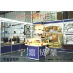 供应精品展架(图)