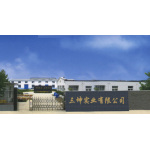 供应罩式炉(图)