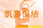 上海地毯专业清洗服务有限公司