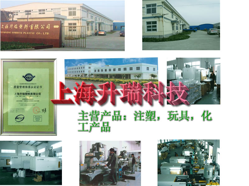 供应餐具,饭盒,注塑,勺子,医药中间体(图)