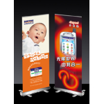 供应各类展架(图)