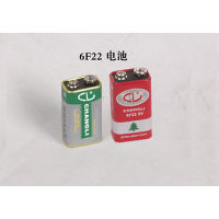 6F22(9V)电池