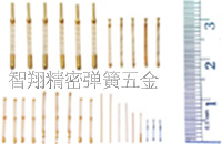 精密弹簧，探针弹簧，电池片弹簧