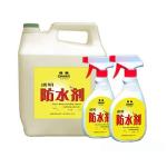 防水材料出售(图)