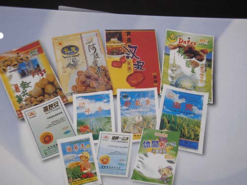 软塑复合包装制品