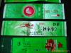 供应食品包装袋印刷袋广告袋购物袋服装广告袋(图)