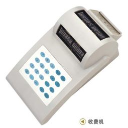收费机