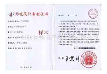 专业代理国内外商标注册，公司注册，条形码申请等(图)