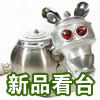 机械及工业制品(图)