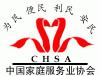 上海清洁公司/竟诚保洁服务有限公司(图)