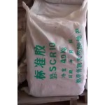 供应丁基胶，天然胶，三元乙丙胶，丁本胶(图)