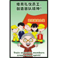 企业文化标语