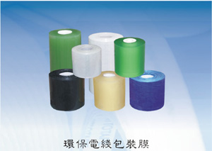 供应环保电线膜(图)
