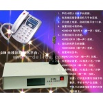供应无线回拨接入台.回拨平台,回拨手机打回拨最方便又实惠(图)