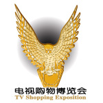 中国·广州第四届电视购物博览会(图)