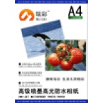 数码耗材(图)