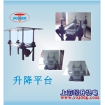供应NOSEN螺旋升降器(图)