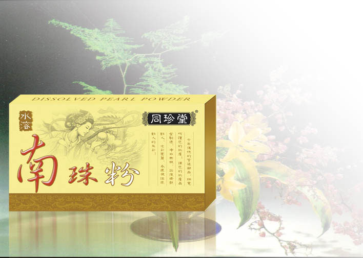 供应精装南珠水溶粉(图)
