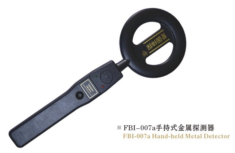供应 FBI-007d警用手持振动式金属探测器(图)
