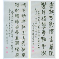 改天换地