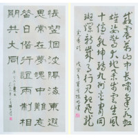 中国书法