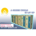 供应智能照明节能控制装置(图)