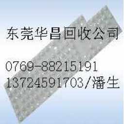 求购废塑胶,废硅胶等/废五金回收(图)