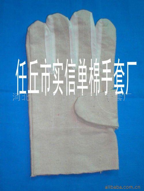 供应各种帆布手套(图)