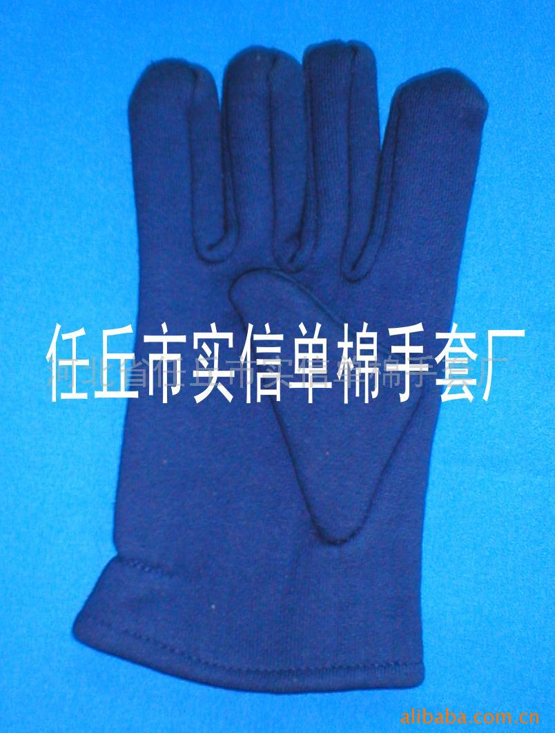 供应各种绒手套(图)