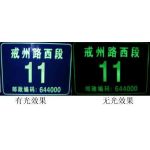 夜光发光油墨(图)