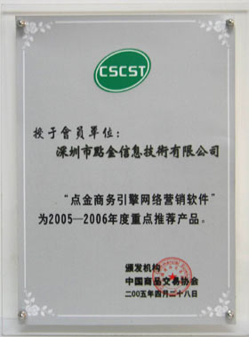 压敏封口垫片