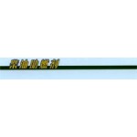 供应柴油重质油助燃剂,环保型节能型燃油添加剂(图)