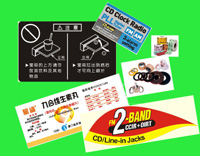 供应厦门不干胶标签印刷(图)