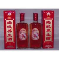 养生酒