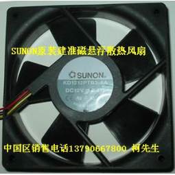 SUNON原装台湾建准AC.DC全系列散热风扇 