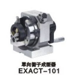冲子成型器