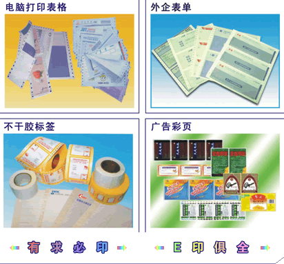 供应专业密码信封，薪资单，保密信封印刷及设计(图)