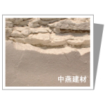 白云母,绢云母,金云母,黑云母等(图)