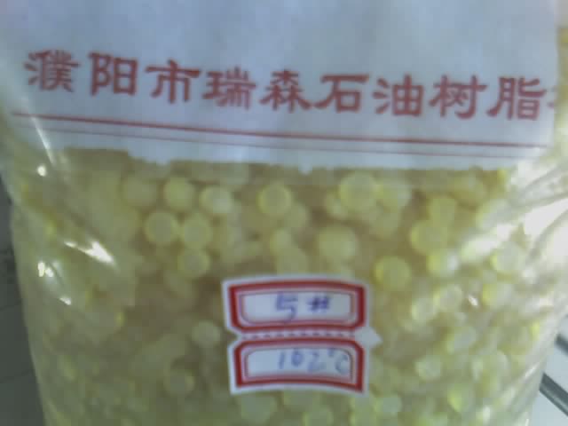 供应碳五石油树脂(图)