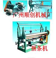 供应捆条机.服装加工设备(图)